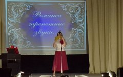 В Михайловском Доме культуры состоялось музыкальное мероприятие «Мир романса»