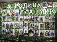 Реализация регионального проекта в МОУ "СОШ п. Михайловский"