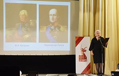 В Доме культуры состоялось патриотическое мероприятие «Время Героев!»