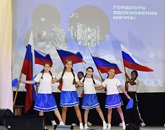 Гордость. Вдохновение. Мечта