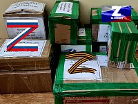 Отправлены очередные посылки ребятам в зону СВО