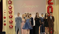 Шаг в будущее: как прошел самый долгожданный вечер