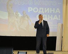 Доме культуры состоялся концерт «Под небом единым»