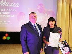 В Доме культуры состоялся концерт «Родной, единственной, любимой!»