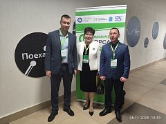 Представители Экотехнопарка "Михайловский" приняли участие в научном форуме "Экологический форсайт"