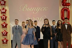 Шаг в будущее: как прошел самый долгожданный вечер
