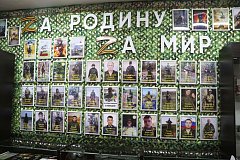 Реализация регионального проекта в МОУ "СОШ п. Михайловский"